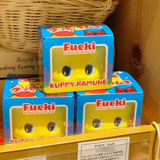 Fueki 후에키 쿠피 라무네 미니 6개입