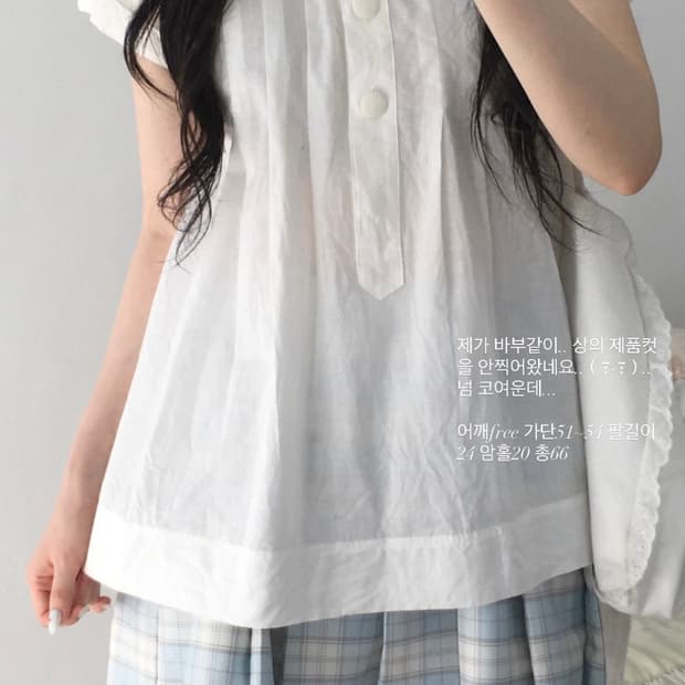 사와코깔 깜냥이 코디 세트 일본빈티지히메갸루모리걸미소녀핀터쿠루미하구미