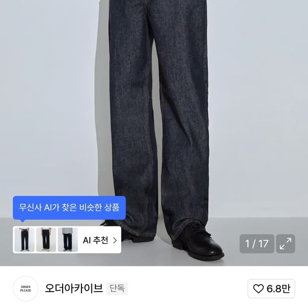 Contem wide - 논페이드 로우