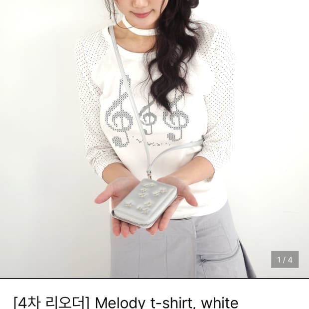 인앤양인하모니 멜로디 음표 슬리브