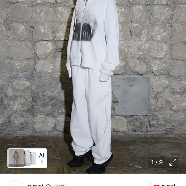 오도어) Molly Wide Jogger WH 2