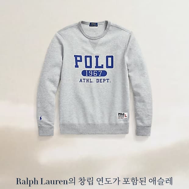 폴로 랄프로렌 스웻셔츠 맨투맨 m 100
