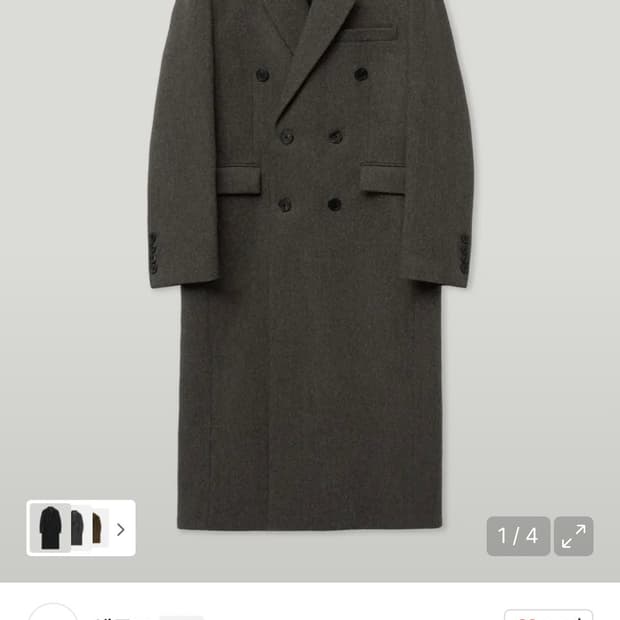 엘무드 그레이웨일 카키 46