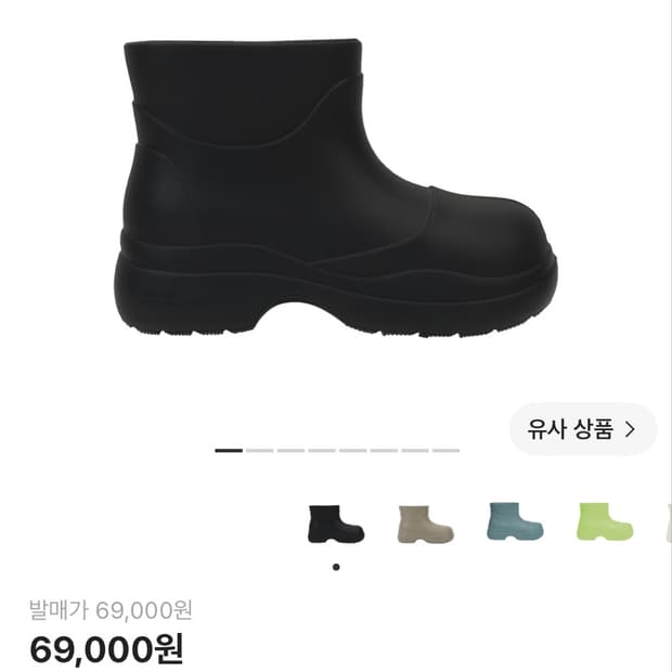 락피쉬 헤이든 레인부츠 250