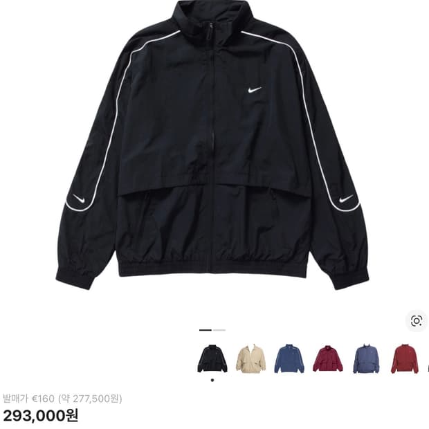 나이키 nsw 솔로 스우시 우븐 트랙자켓