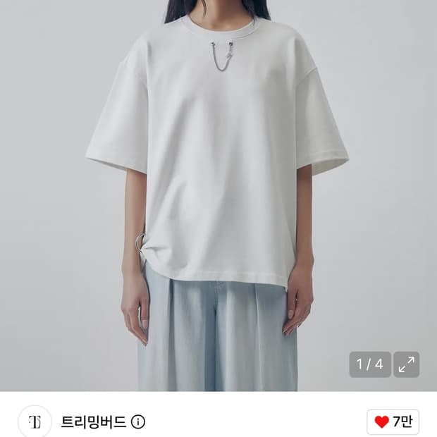 트리밍버드 Dubre Chain T-shirts [ White ]