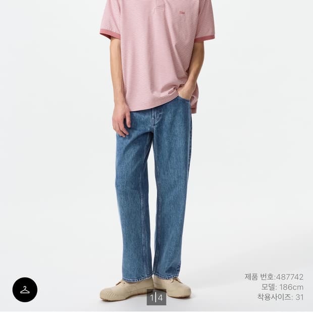 유니클로 JWA 스트레이트진 64 BLUE