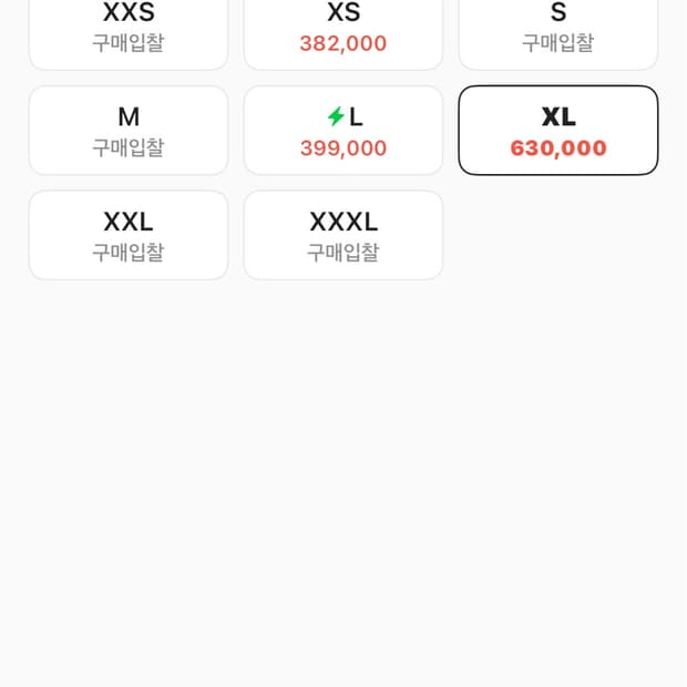 아미 빅하트