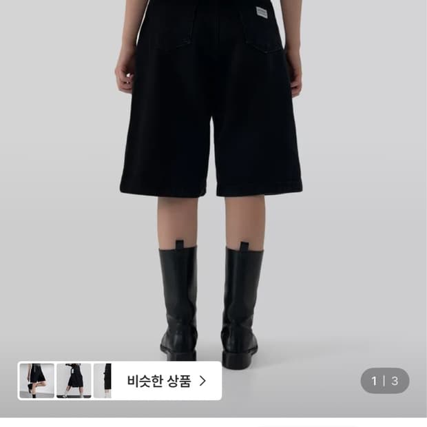 어텀 하프블랙진 버뮤다팬츠