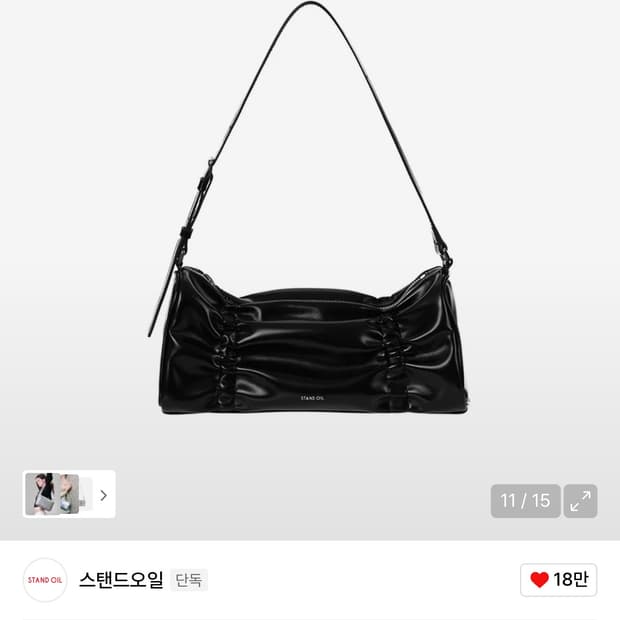 스탠드오일 플리츠백 / 블랙