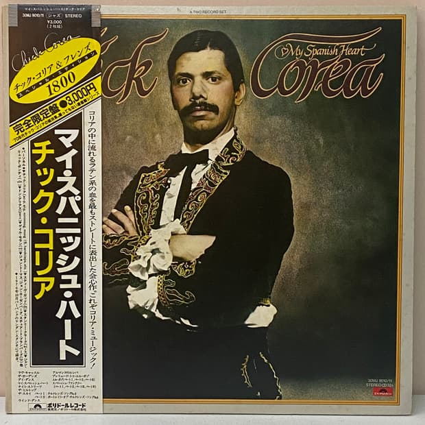 (LP-초민트시리즈) Chick Corea - My Spanish Hea