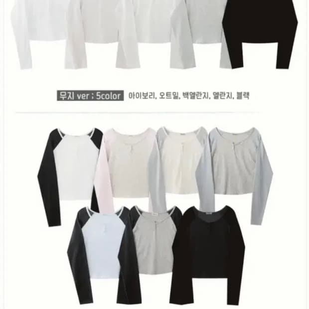 유리에 - 페어링 단작 나그랑 tee