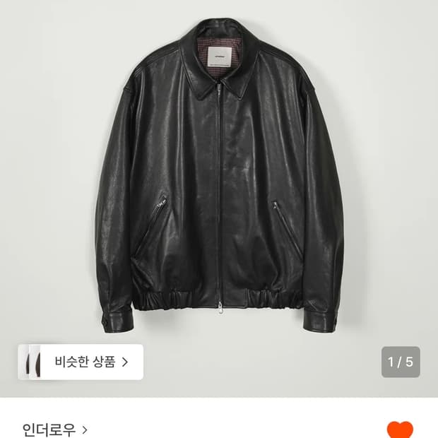 인더로우 아드리안 레더 블루종 블랙 1