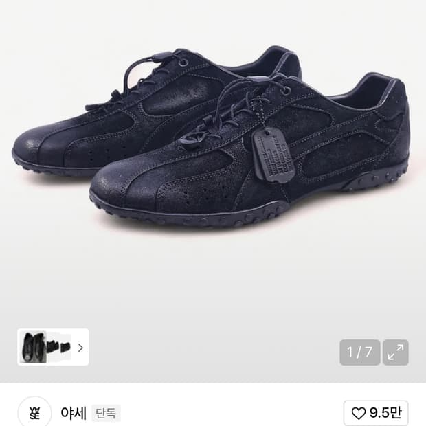 야세 스파이더 왁스 워싱 스니커즈 블랙