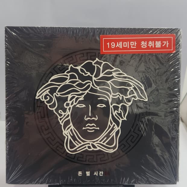 (미개봉cd)  창모 돈벌시간3