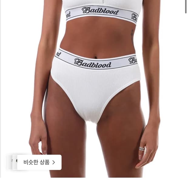 배드블러드 브리프 새상품