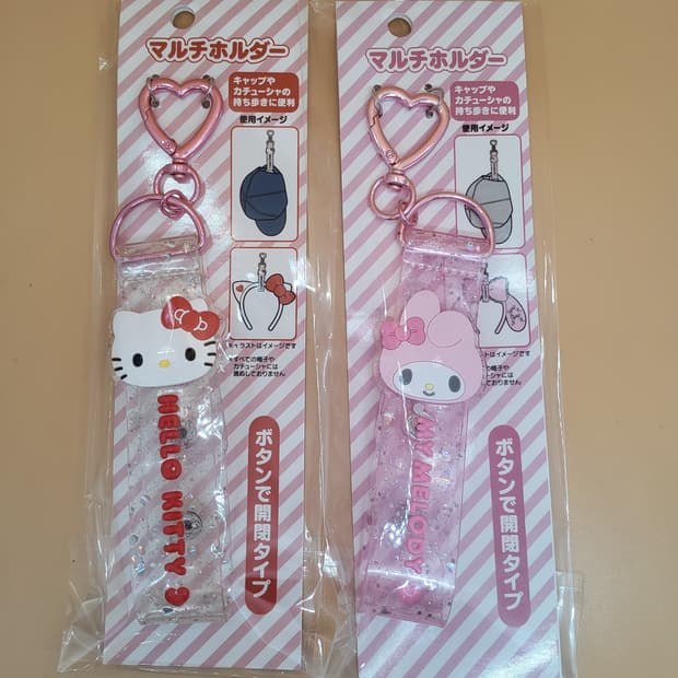 산리오 헬로키티와 마이멜로디 멀티 홀더 키링 2개 셋트
