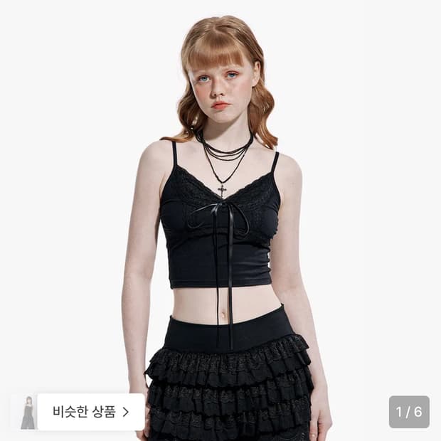 러프넥 레이스 슬리브리스