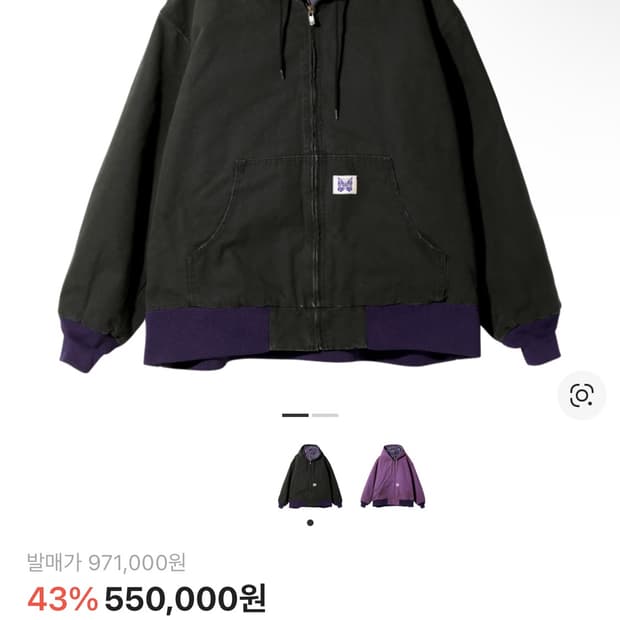 니들스 워크 후디 자켓 L