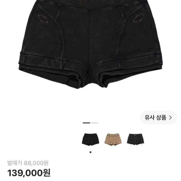 [새상품] 미스치프 워시드쇼츠 블랙
