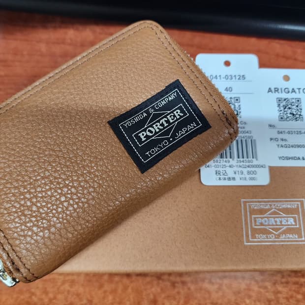 요시다포터 calm 멀티코인케이스