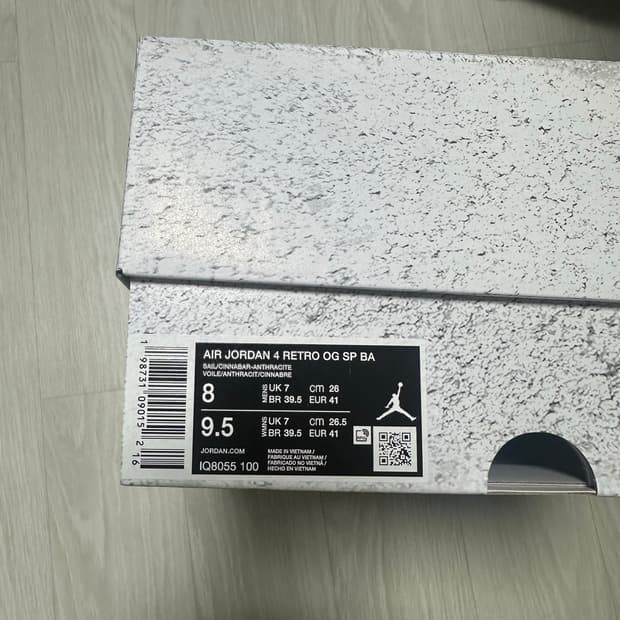 조던4 나이젤 실베스터 260 새상품