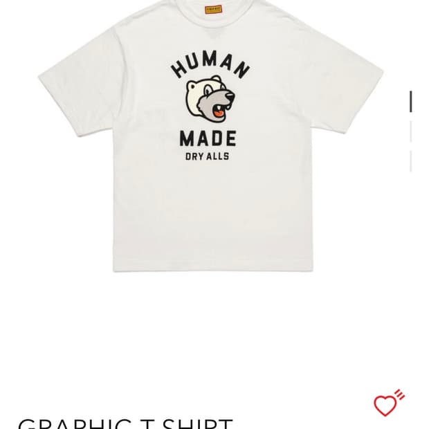 휴먼메이드 티셔츠 XL