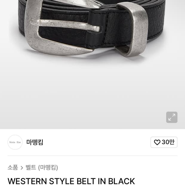 마뗑킴 벨트 WESTERN STYLE BELT IN BLACK