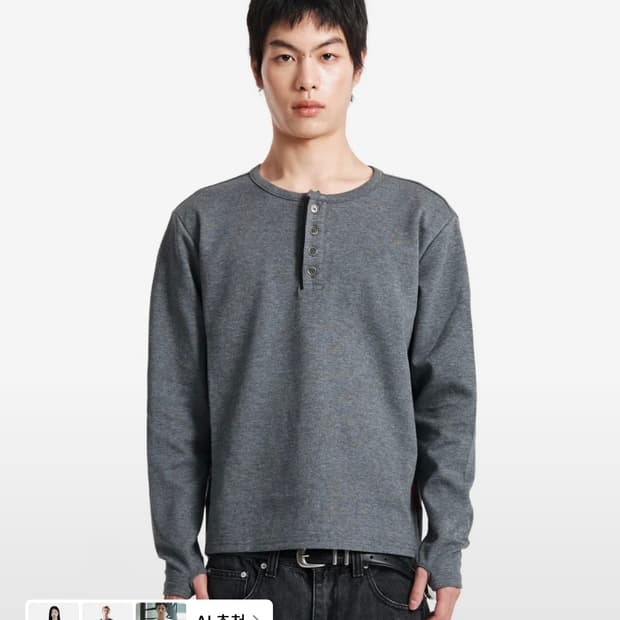 기철 헨리넥 롱슬리브 차콜