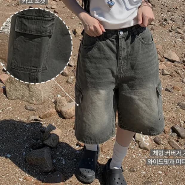 애니원모어 흑청 버뮤다 카고 팬츠