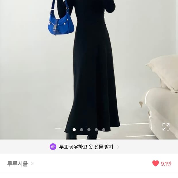 루루서울 원피스