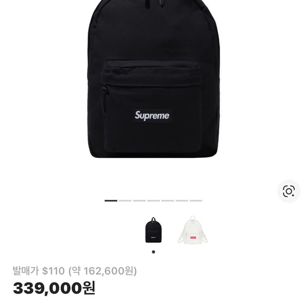 슈프림 캔버스 백팩