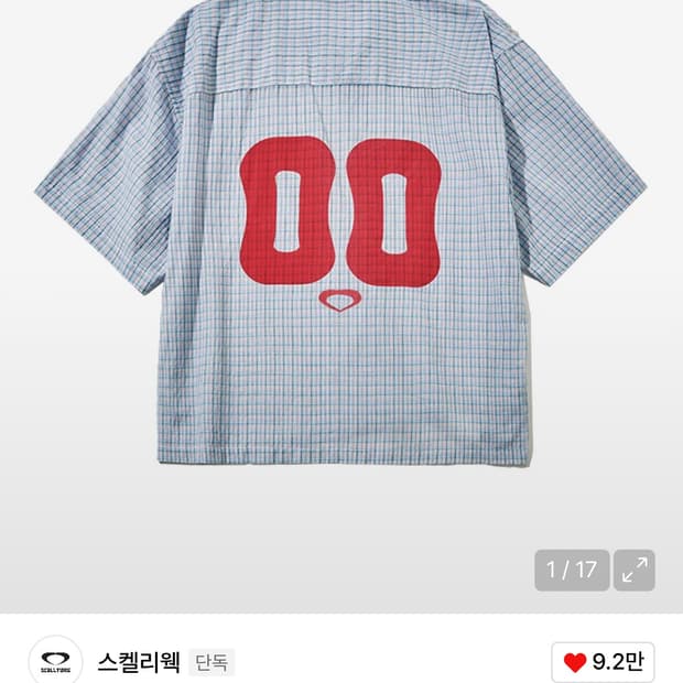 새상품) 스켈리웩 크롭 체크 셔츠