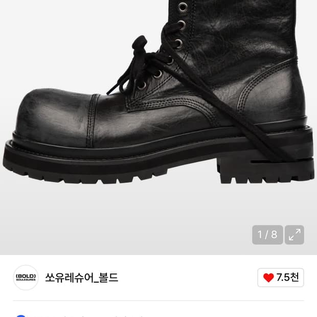 270)쏘유레슈어 코인서울 koin001