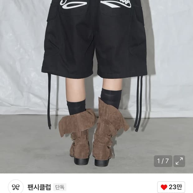 팬시클럽 카고 레터링 버뮤다 팬츠 