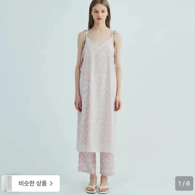 오프닝선샤인 레이어드 원피스 핑크