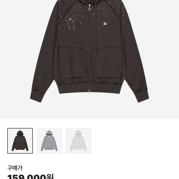 코이세이오 후드집업 구합미다
