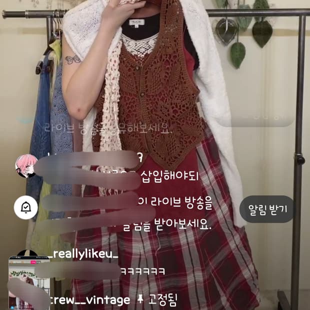 크루빈티지 딸기초코 모리걸 체크 스커트 세트 코디셋