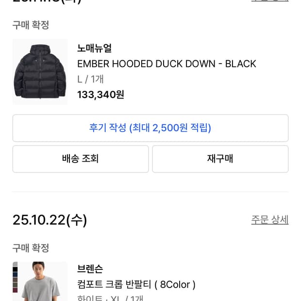 노메뉴얼 패딩 L