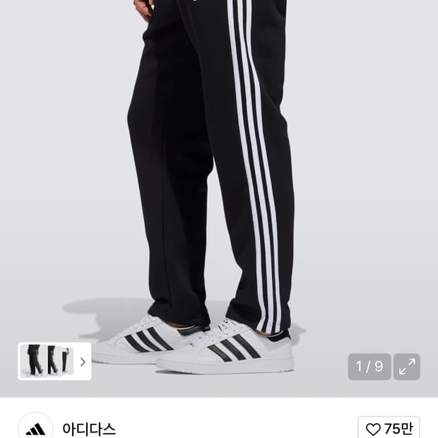 아디다스 기모 스웻팬츠 m
