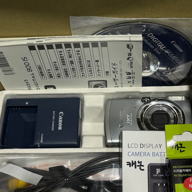 캐논 익시 800 IS 익서스