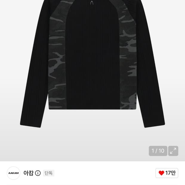 Side Camo Raglan Long Sleeve (Black)