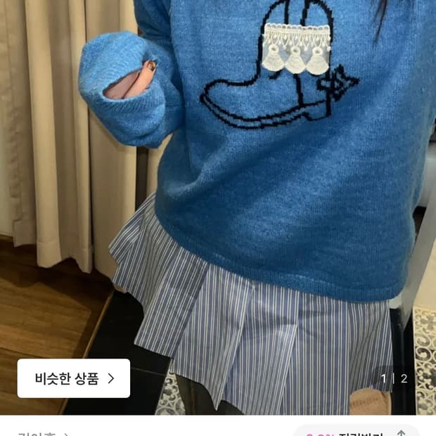 [무배] 김아홉 western 레이스 니트_블루