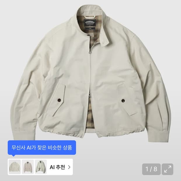 프리즘 웍스 자켓 삽니다