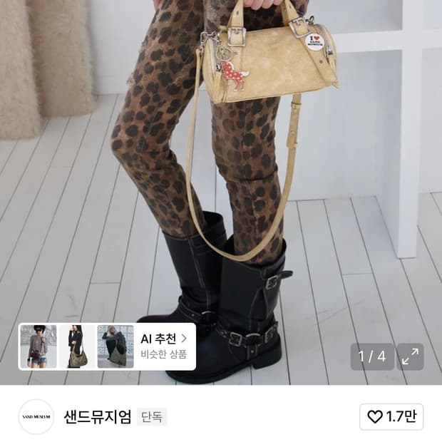 새상품) 샌드뮤지엄 oak bag mini / vintage yellow