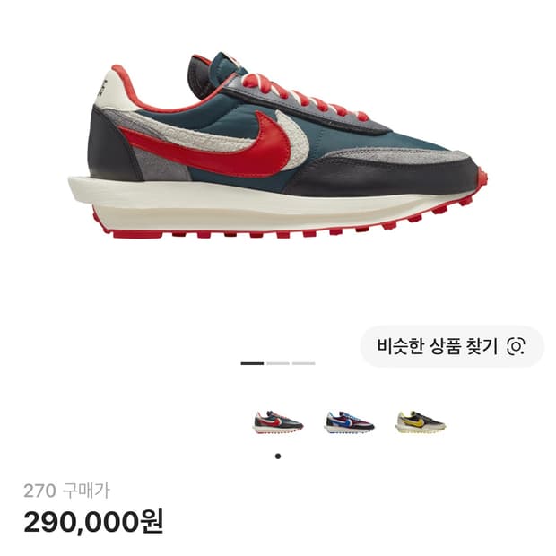 나이키 x 사카이 x 언더커버 LD와플 미드나잇 스프루스 유니버시티 레드