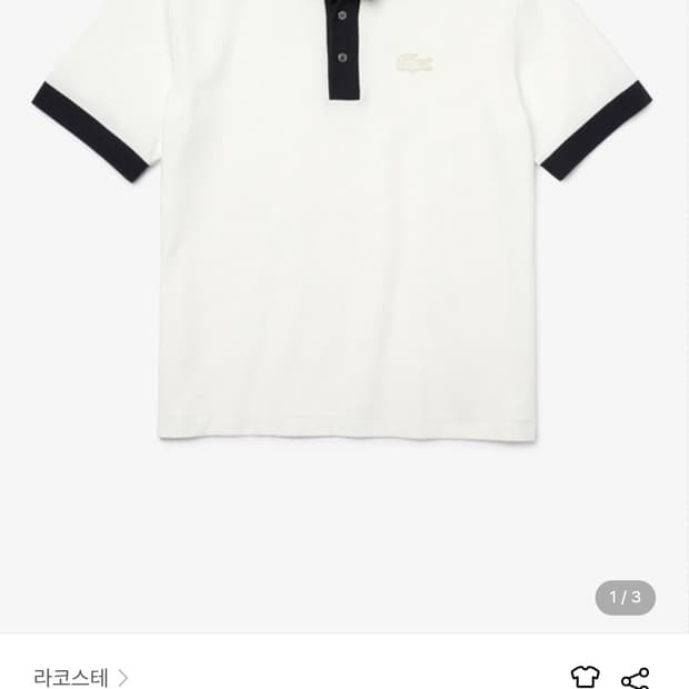 라코스테 플라켓 배색 폴로 PH0029