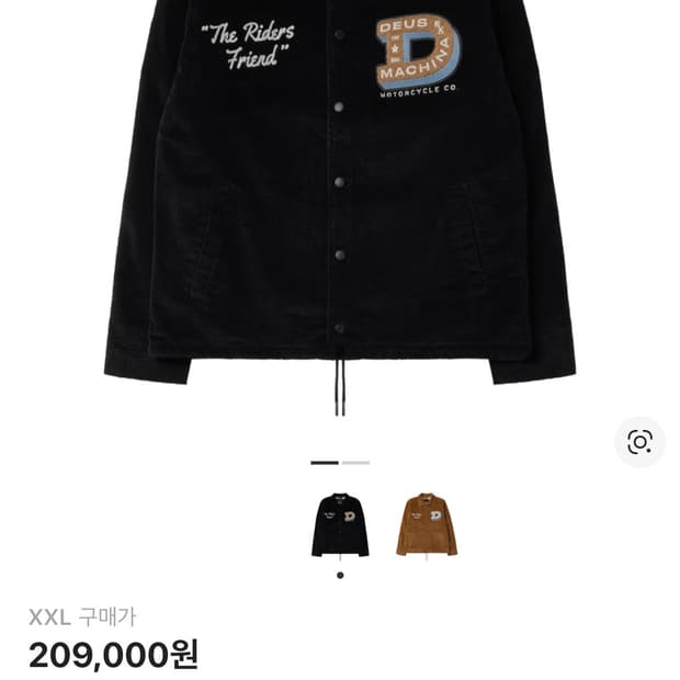 데우스 라이더스 프렌드 코치 자켓 블랙