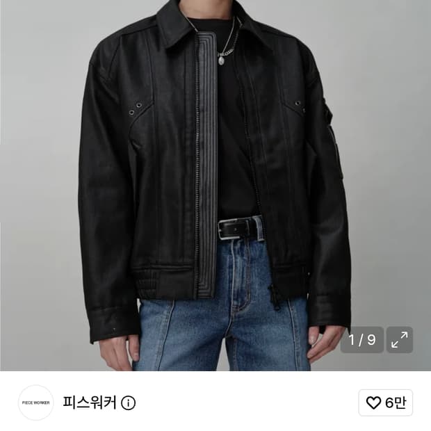 피스워커 MA-1 스타디움 자켓