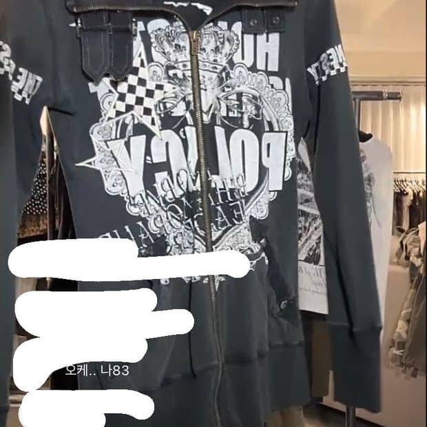 빈티지 후드집업 데스라이즈 데라